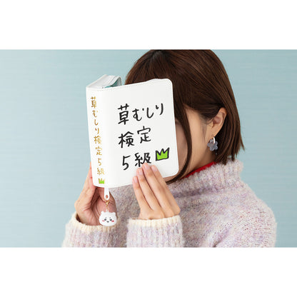 Chiikawa Weeding certification Level 5 Book-Style Pouch
