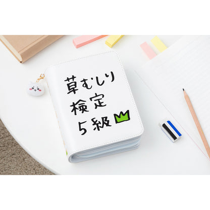 Chiikawa Weeding certification Level 5 Book-Style Pouch