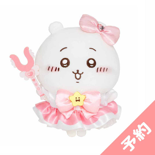 【預訂】魔法吉伊卡哇 魔法充能玩偶S（吉伊卡哇）【預計2023年5月中旬開始陸續發貨】