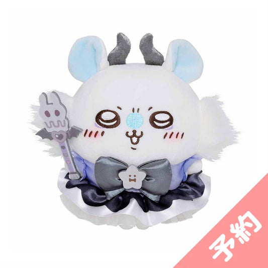 [예약]매지컬 치이카와 매지컬 차지 인형 S (모몽가)【2023년 5월 중순부터 순차 발송 예정】【일반 상품과 동시에 구매・배송 희망일 지정 불가】【캠페인 대상 제외】