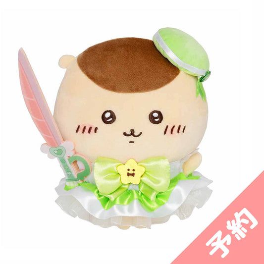 [예약]매지컬 치이카와 매지컬 차지 인형 S (쿠리만쥬)【2023년 5월 중순부터 순차 발송 예정】【일반 상품과 동시에 구매・배송 희망일 지정 불가】【캠페인 대상 제외】