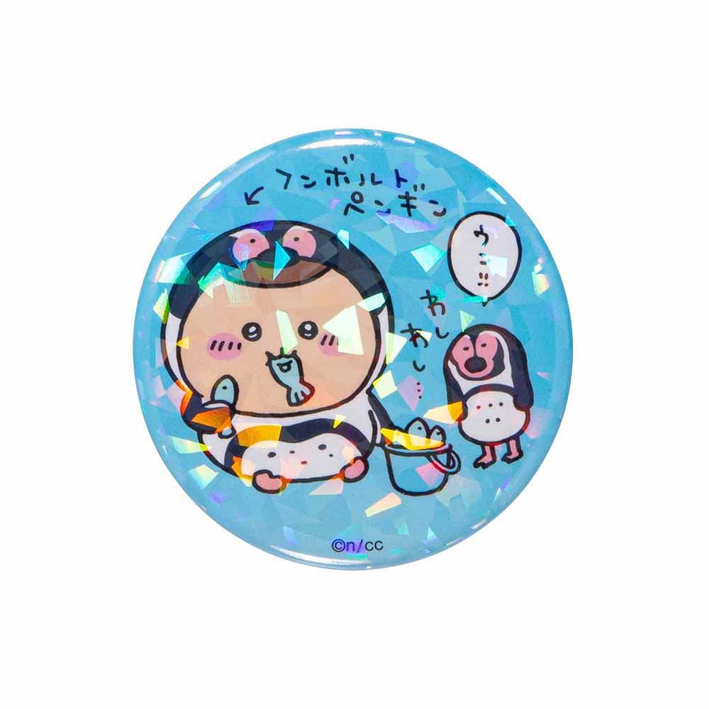 Chiikawa Aquarium Hologram Button Badge Collection (All 9 Types)