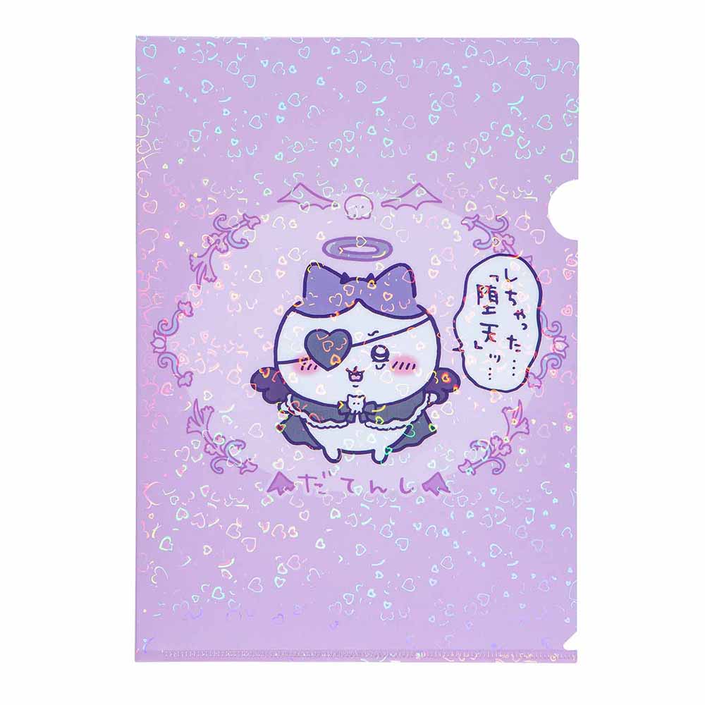 ちいかわ てんし♡あくま ホログラムA4クリアファイル（しちゃった「堕天」ッ・・・）