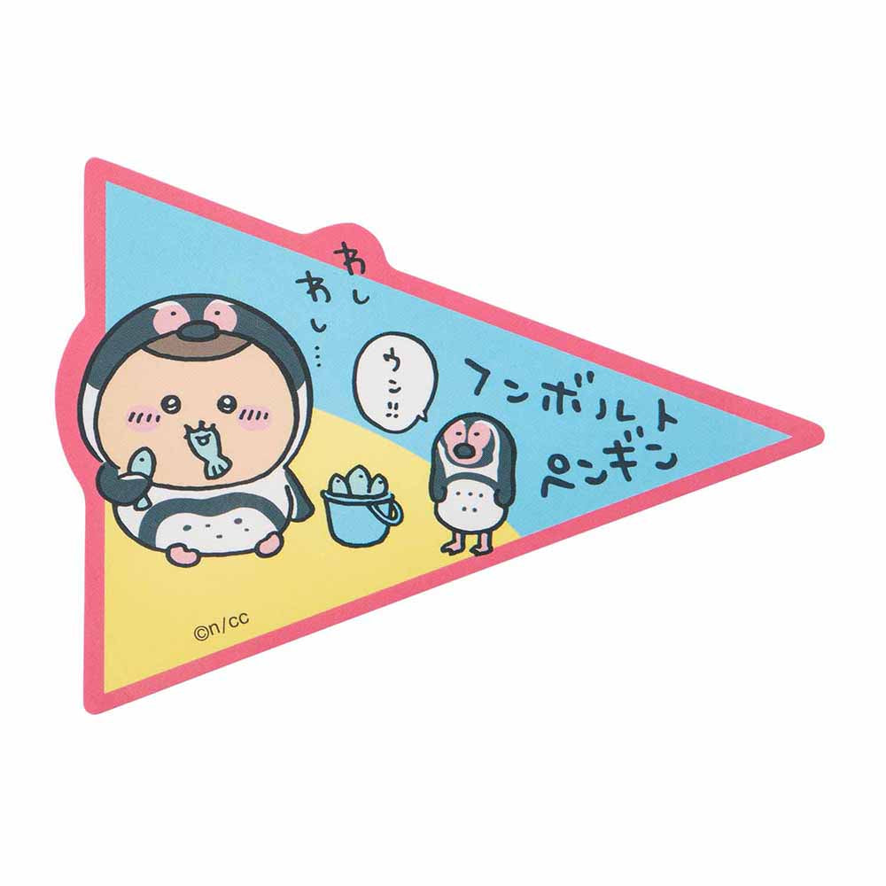 치이카와 수족관 스마트폰에 붙일 수 있는 크기의 스티커 (쿠리만쥬 × 훔볼트펭귄)