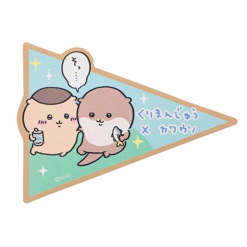 ちいかわ水族館 スマホに貼れるサイズのステッカー（くりまんじゅう×カワウソ）