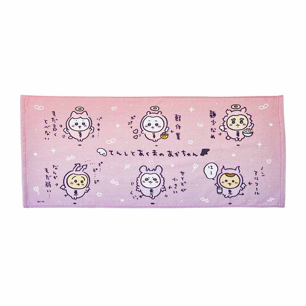 Chiikawa Angel & Demon Face Towel (Babies)
