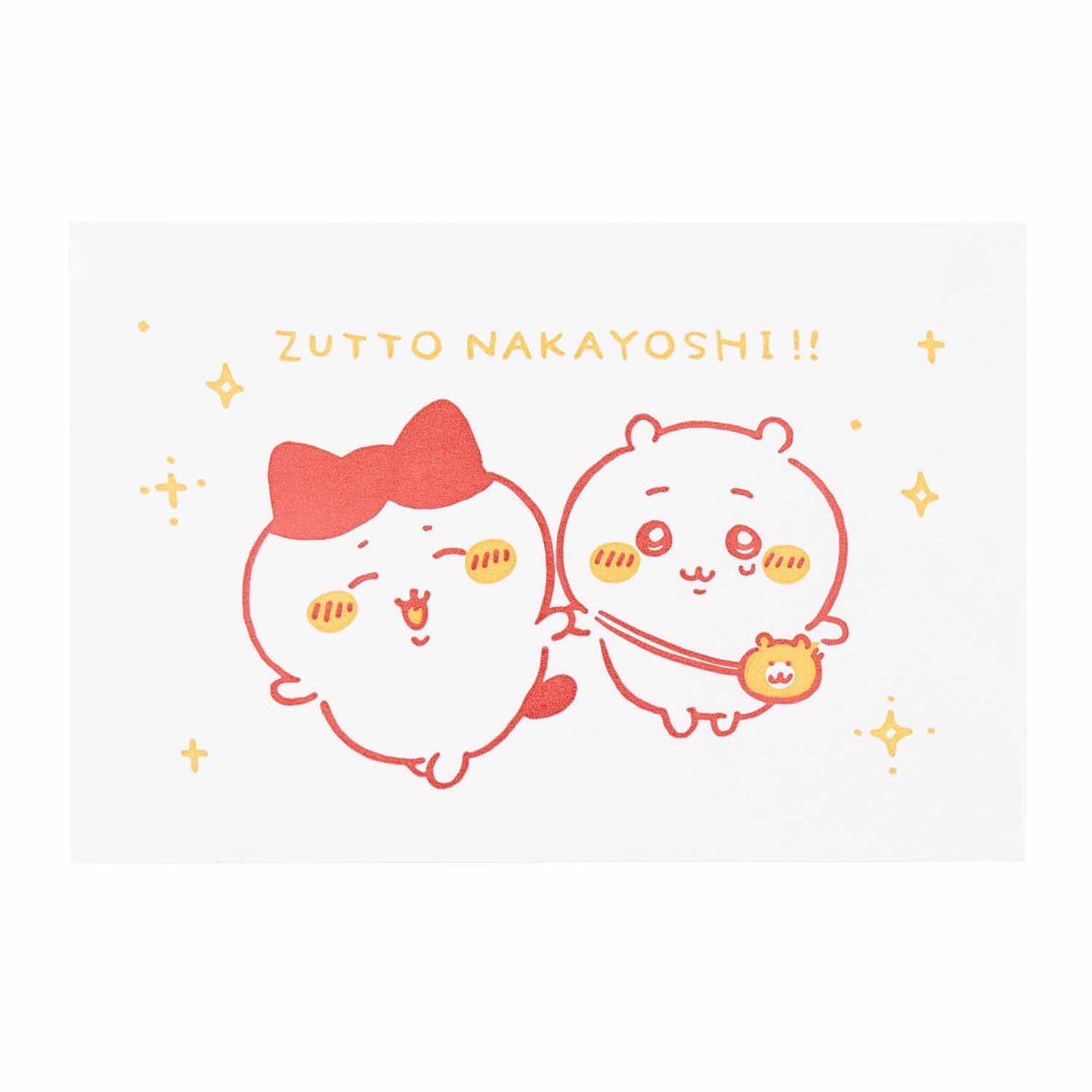 ちいかわ 活版カード（ずっとなかよし）