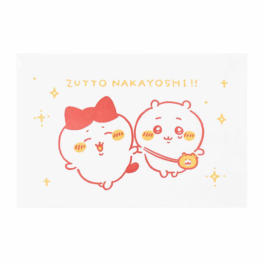 ちいかわ 活版カード（ずっとなかよし）