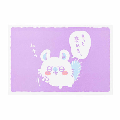 吉伊卡哇 明信片（再多夸夸我）