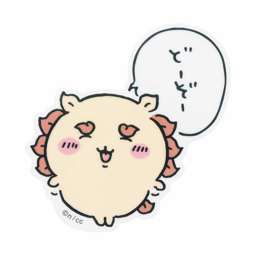 ちいかわ スマホに貼れるサイズのクリアステッカー（どーぞー）