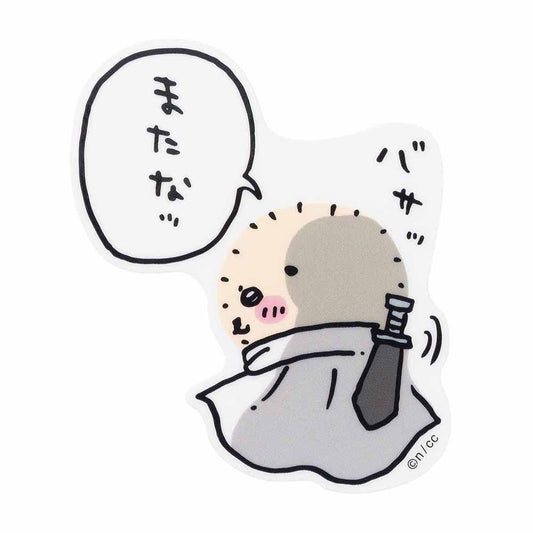 Chiikawa Smartphone-Sized Clear Sticker (See You)