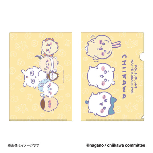 ちいかわ クリアファイル（なかよし）