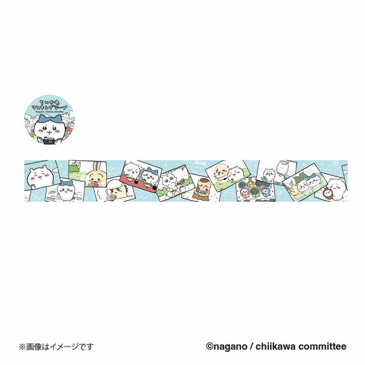 ちいかわ マスキングテープ（思い出）