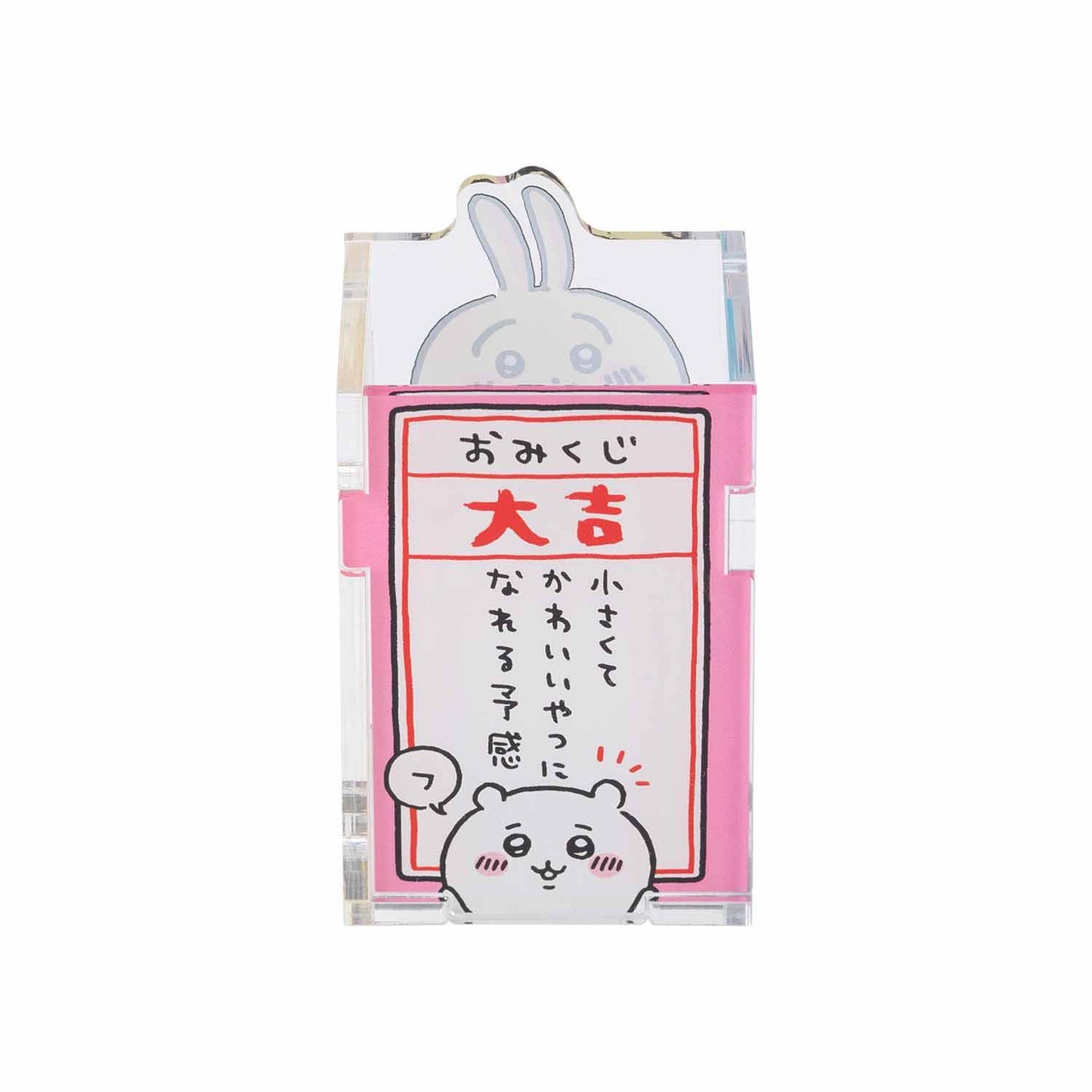 치이카와 아크릴 조립식 펜 홀더 (대길)