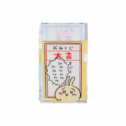 치이카와 아크릴 조립식 펜 홀더 (대길)