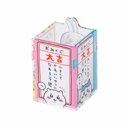치이카와 아크릴 조립식 펜 홀더 (대길)