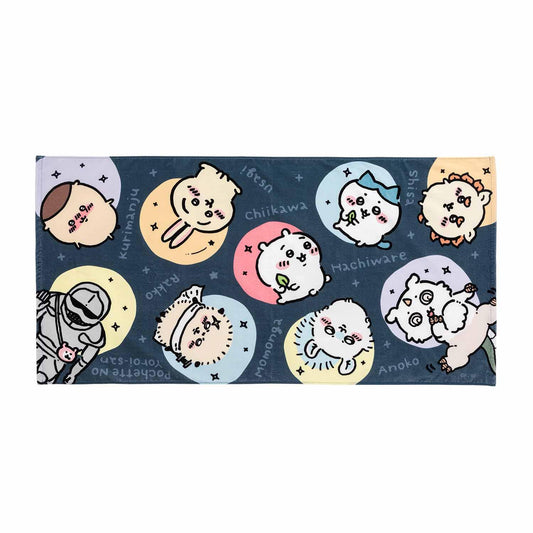 ちいかわ キャンプへGO! バスタオル