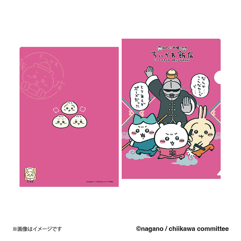 吉伊卡哇饭店 透明文件夹（功夫）