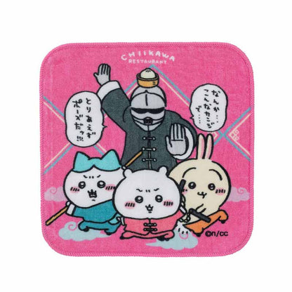 吉伊卡哇饭店 擦手毛巾（大家一起练功夫）