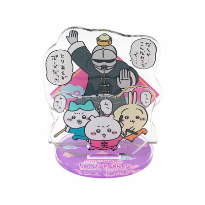 Chiikawa Chinese Diner Layered Acrylic Stand (Kung Fu Everyone)