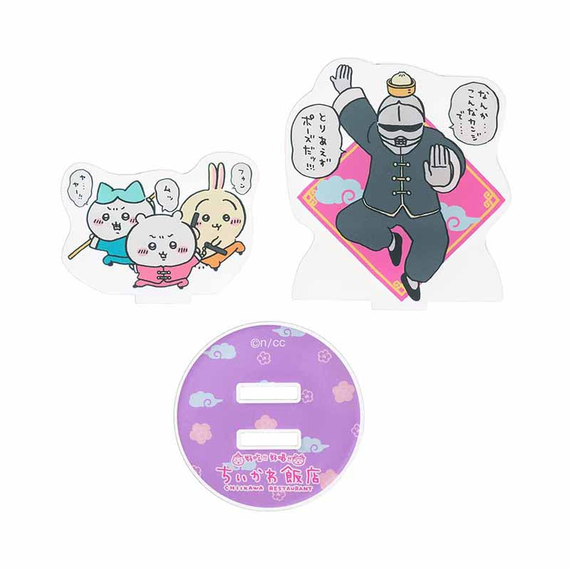Chiikawa Chinese Diner Layered Acrylic Stand (Kung Fu Everyone)
