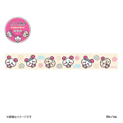 Chiikawa Chinese Diner Masking Tape (Dango)