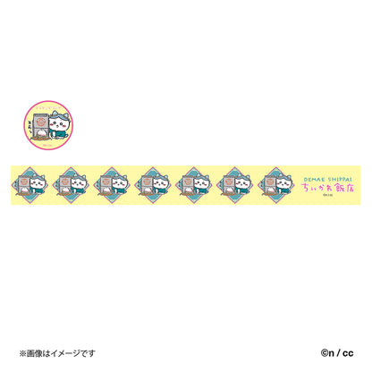 치이카와 반점 두꺼운 마스킹 테이프 (배달 하치와레)