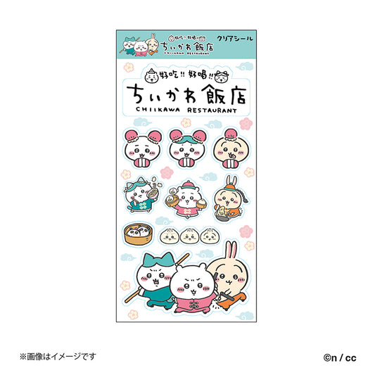 Chiikawa Chinese Diner Clear Stickers (Good friends)