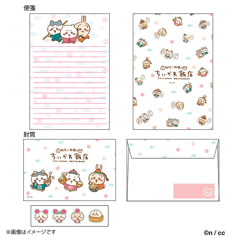 Chiikawa Chinese Diner Letter Set (Everyone)