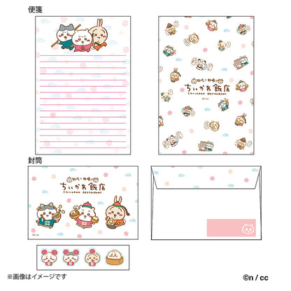 Chiikawa Chinese Diner Letter Set (Everyone)