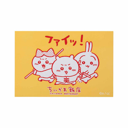 치이카와 반점 활판 카드 (파이트!)