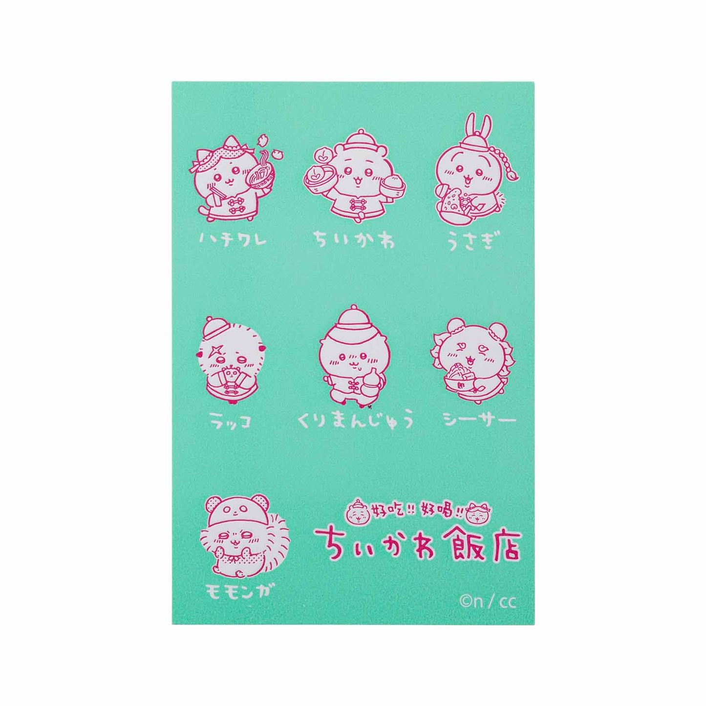 Chiikawa Chinese Diner Letterpress Card (Everyone)