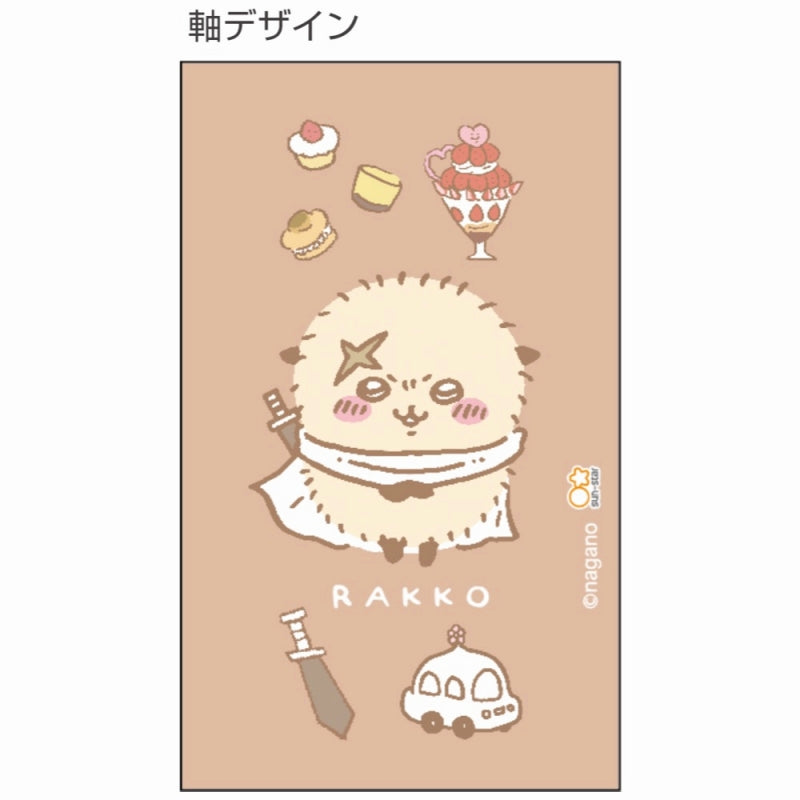 치이카와 볼펜 (랏코)