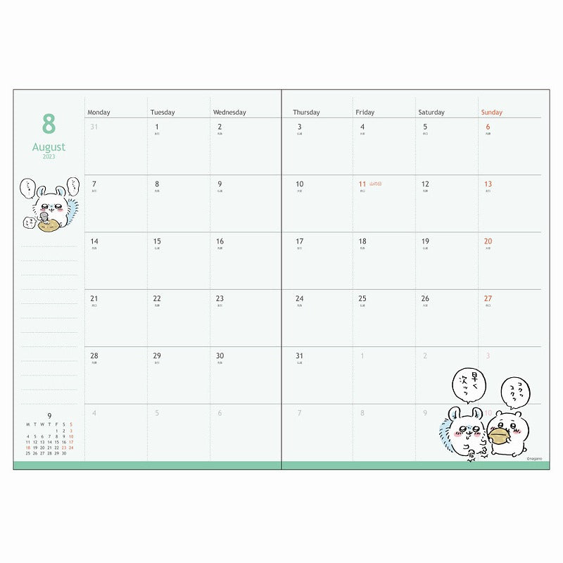 B6 Monthly Planner Chiikawa (Walk)