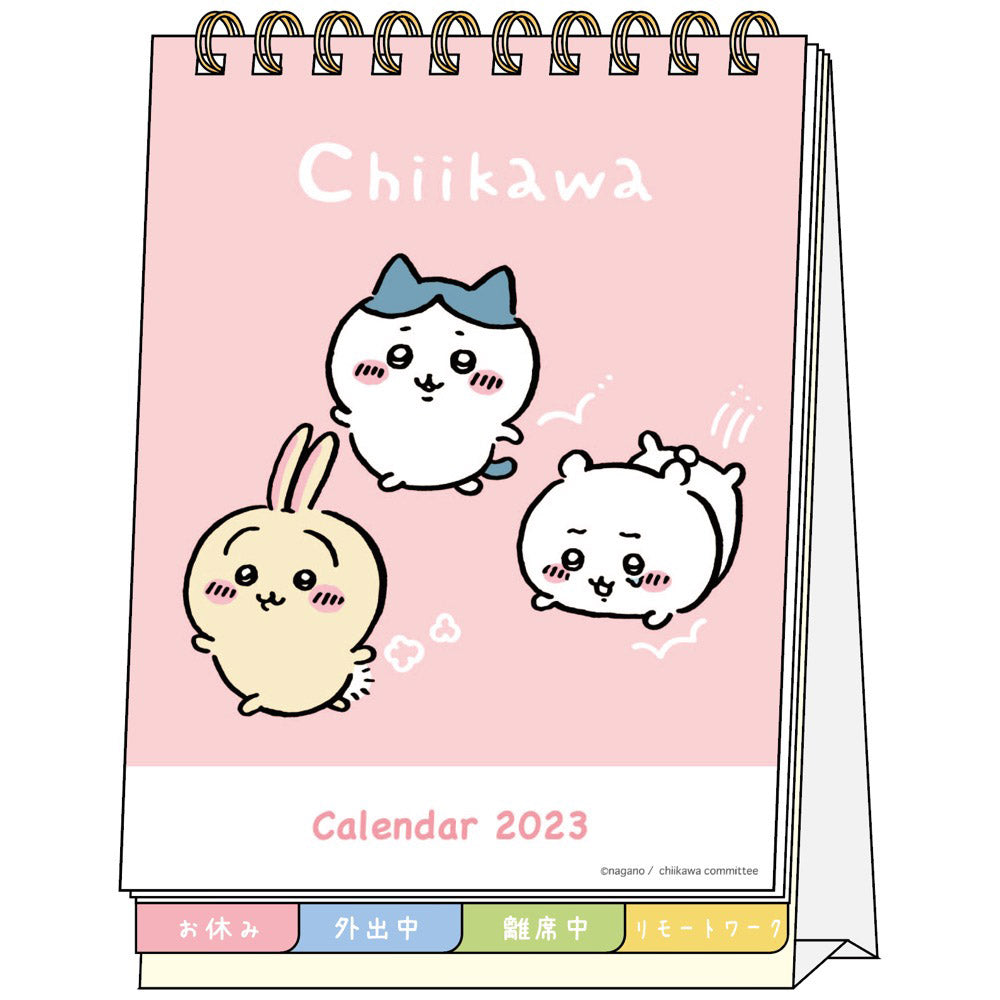 ちいかわ デスクカレンダー2023 メッセージ付