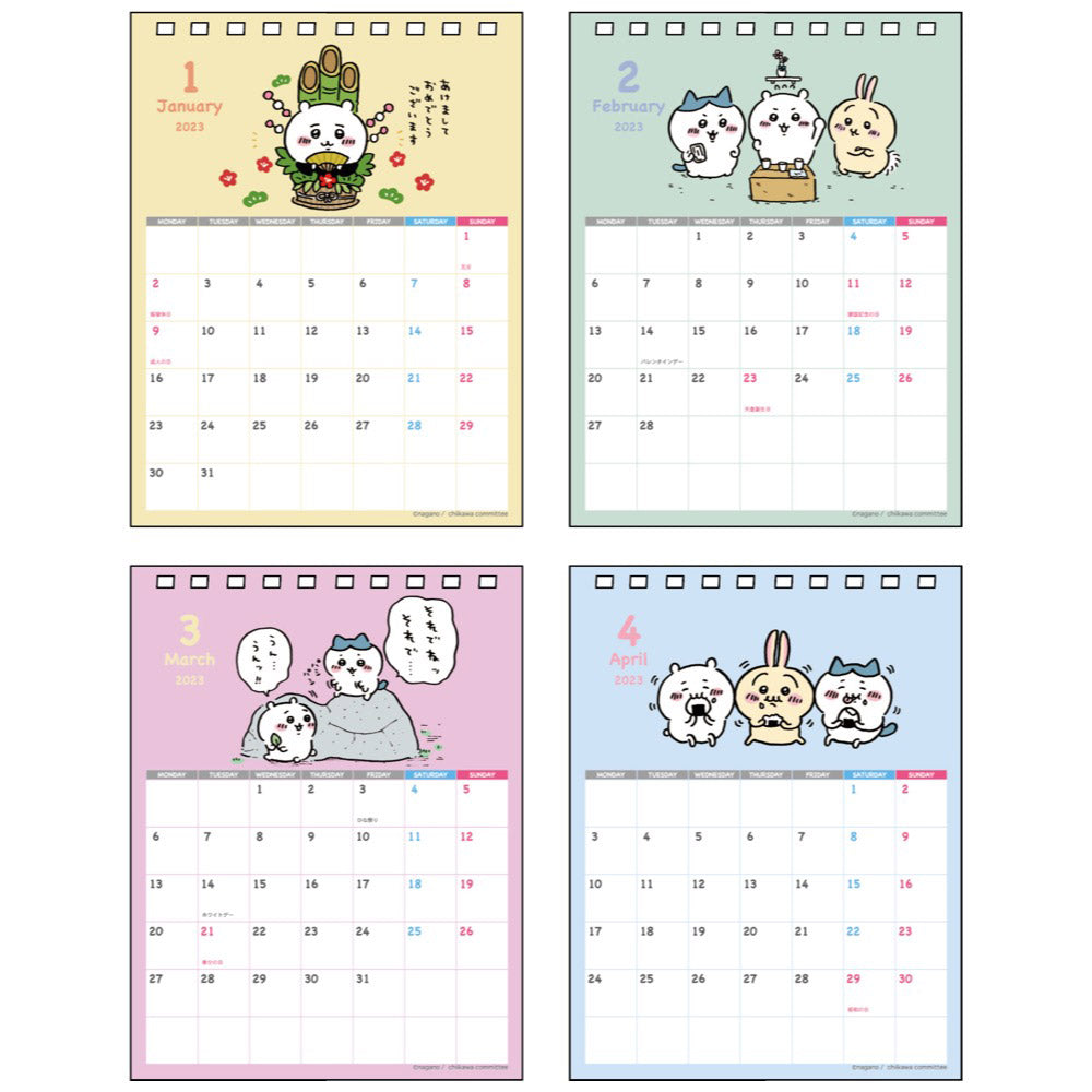 ちいかわ デスクカレンダー2023 メッセージ付
