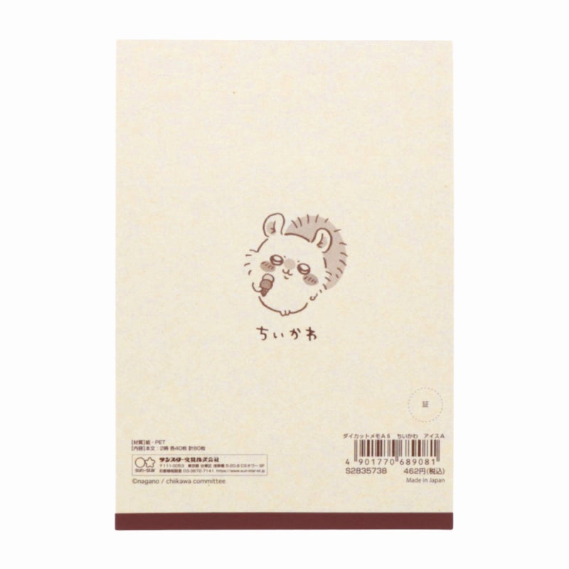 Chiikawa Die-cut Memo A6 (Ice A)