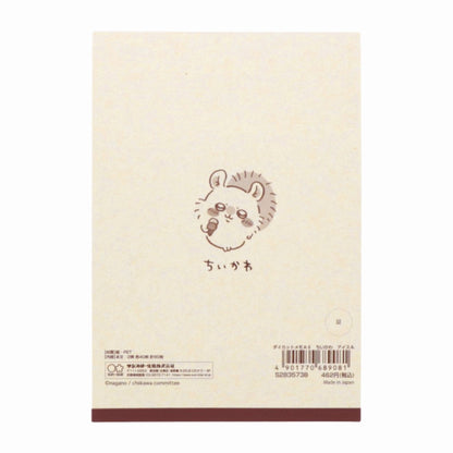 Chiikawa Die-cut Memo A6 (Ice A)