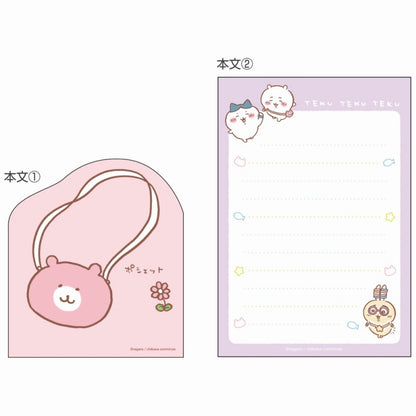 ちいかわ ダイカットメモA6（おでかけB）