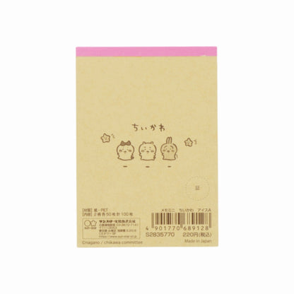 Chiikawa Mini Memo (Ice A)