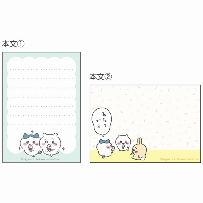 Chiikawa Mini Memo (Ice A)