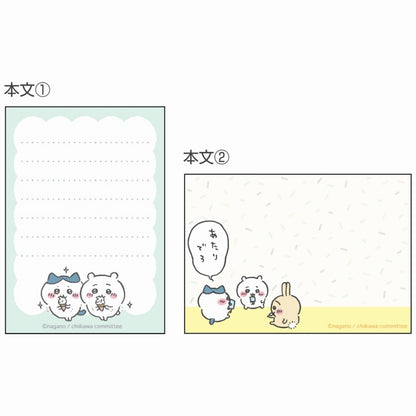 Chiikawa Mini Memo (Ice A)