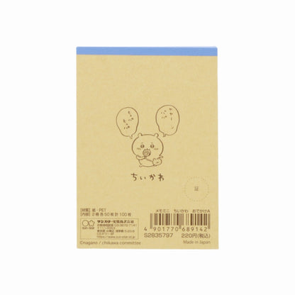 ちいかわ メモミニ（おでかけA）