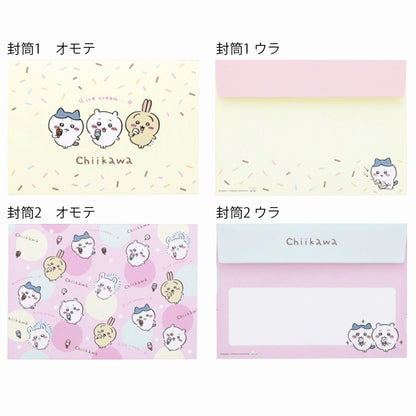 吉伊卡哇 信紙套件（冰淇淋）