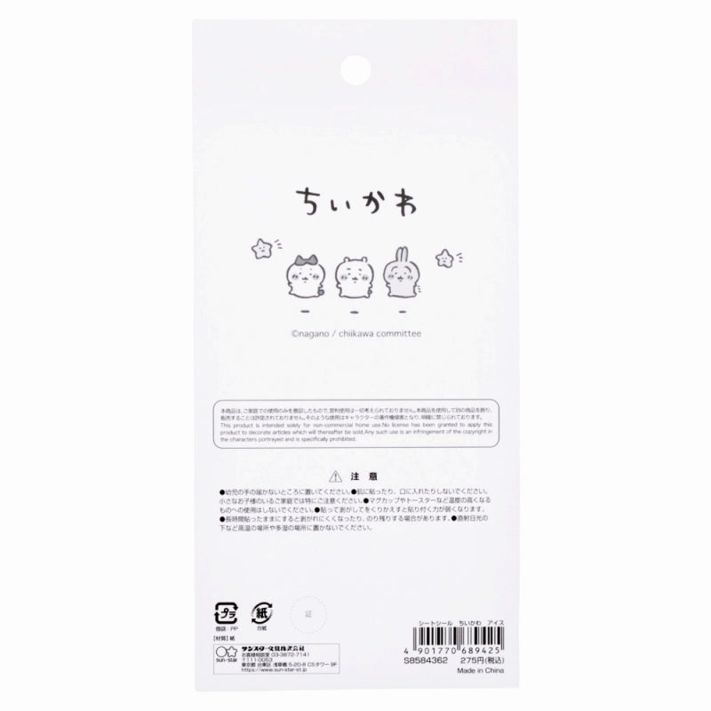 ちいかわ シートシール（アイス）