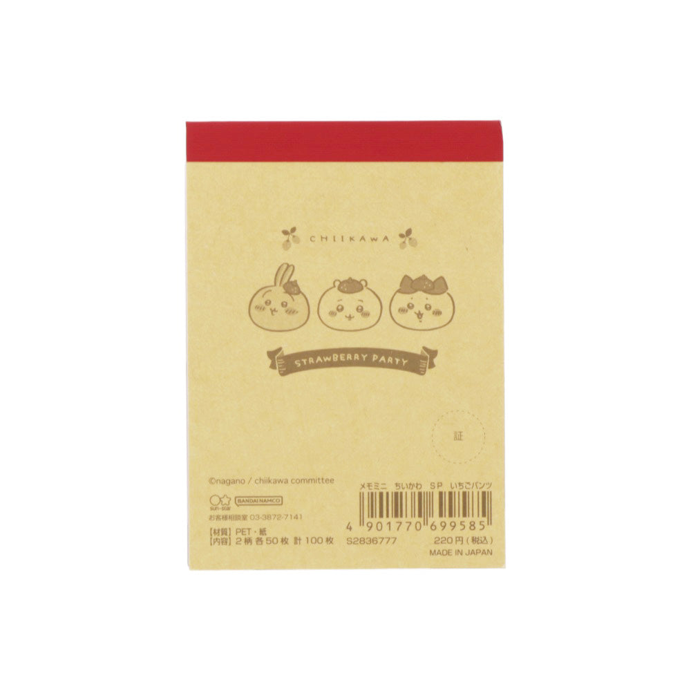 Chiikawa Mini Memo (Strawberry Pants)