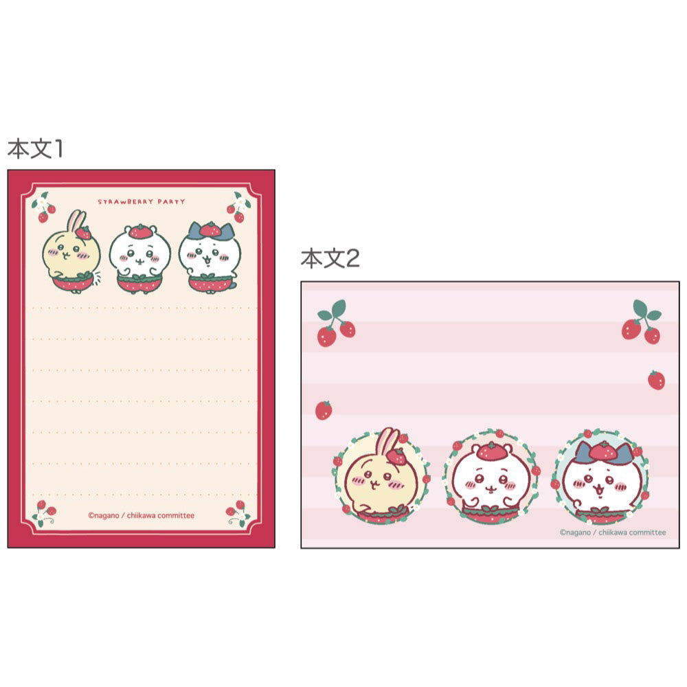 Chiikawa Mini Memo (Strawberry Pants)