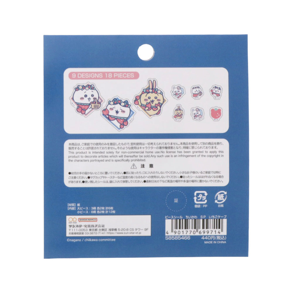 Chiikawa Piece Stickers (Strawberry Cape)