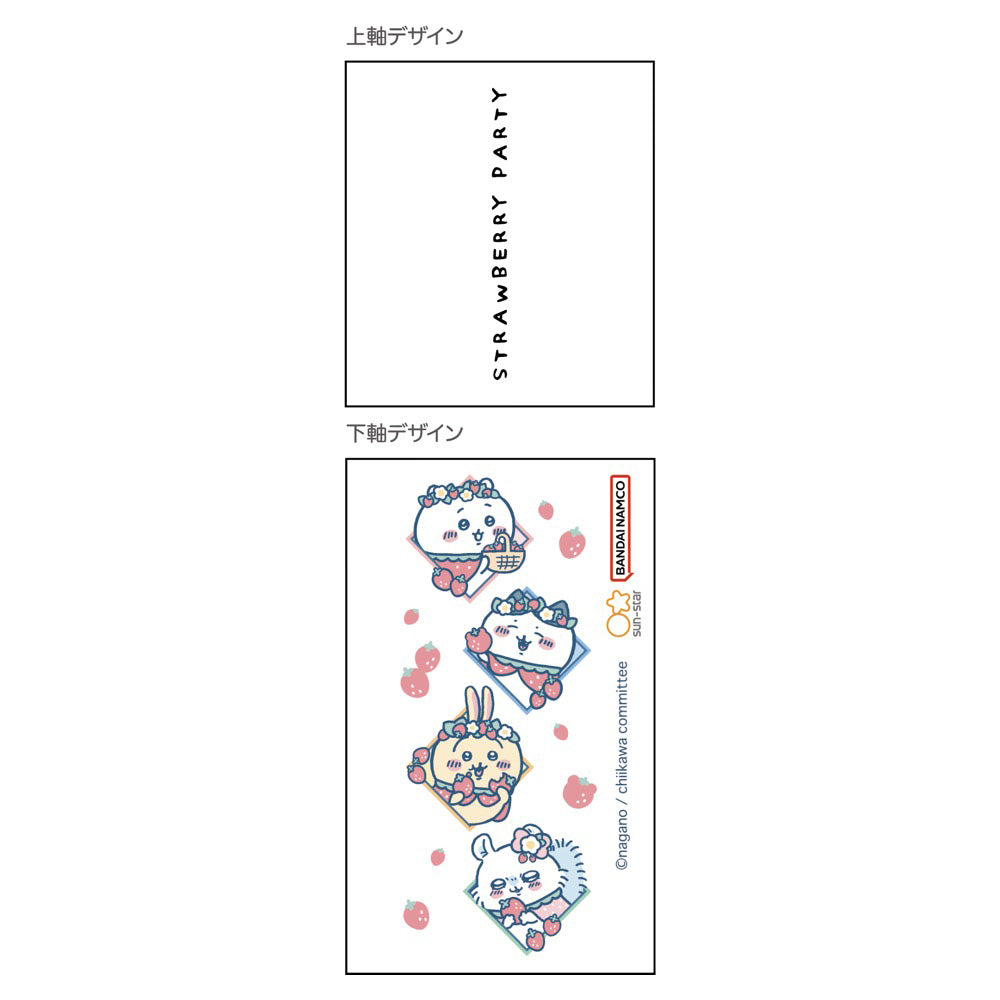 吉伊卡哇 圆珠笔（草莓斗篷）