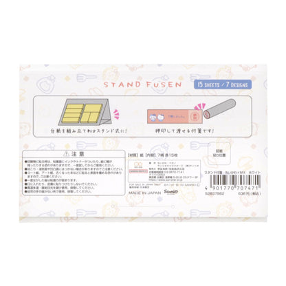 ちいかわ×サンリオキャラクターズ スタンド付箋（ホワイト）